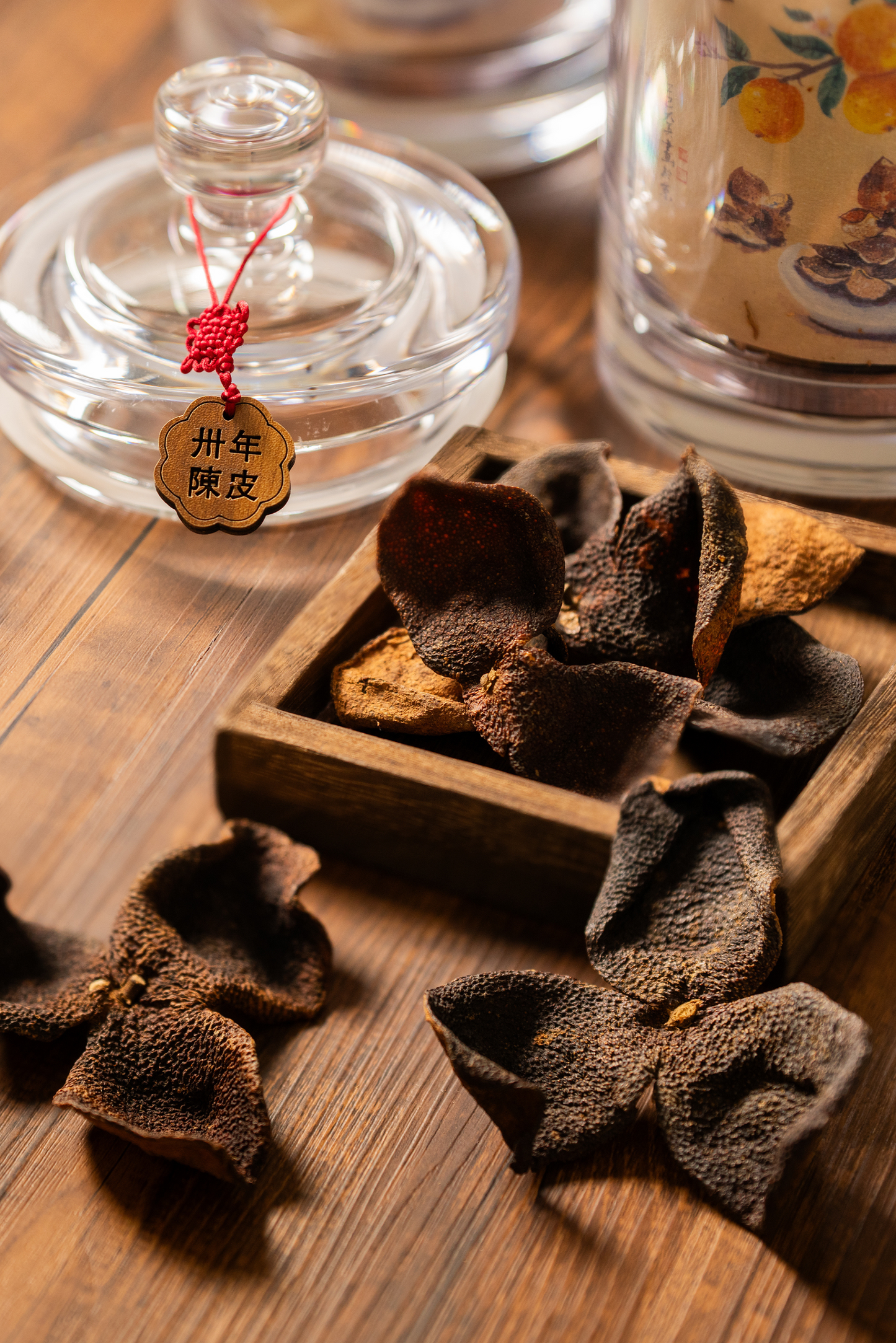 富臨陳皮(卅年)