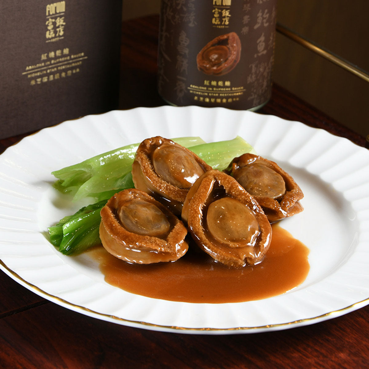 富臨鮑魚.紅燒乾鮑(四隻裝)