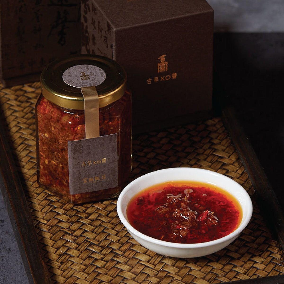 古早X.O.醬