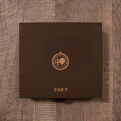 富臨飯店．四十周年限量版鮑魚禮盒
