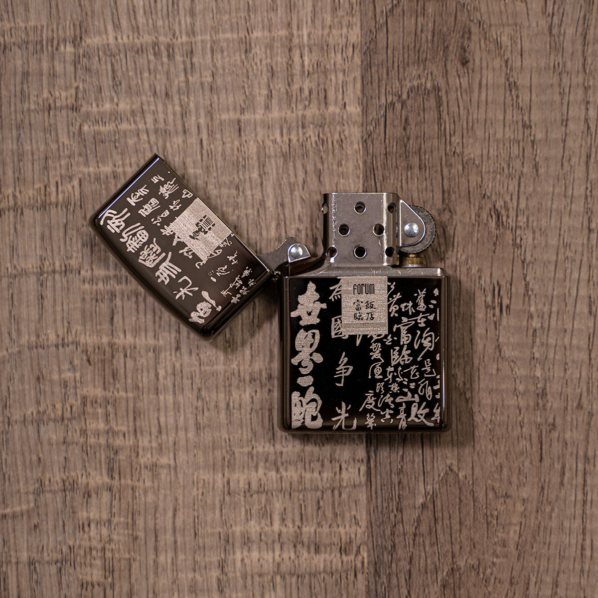 Zippo 防風打火機