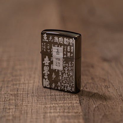 Zippo 防風打火機